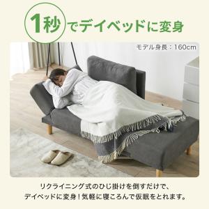 ソファー ソファ 2人掛け コンパクト おしゃ...の詳細画像4