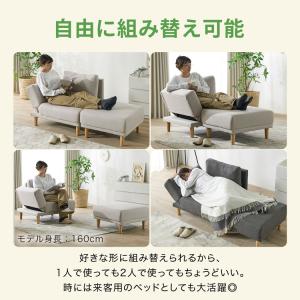 ソファー ソファ 2人掛け コンパクト おしゃ...の詳細画像5