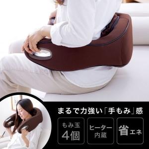 マッサージ器 腰 肩こり 電動 マッサージャー マッサージ機...