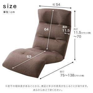 座椅子 座イス リクライニング おしゃれ 座い...の詳細画像3