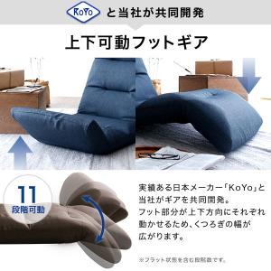 座椅子 座イス リクライニング おしゃれ 座い...の詳細画像5