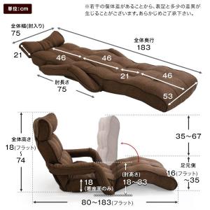 座椅子 リクライニング 低反発 ハイバック 4...の詳細画像5