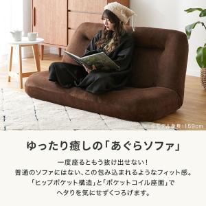 ソファ ソファー ソファベッド 2人掛け おし...の詳細画像1