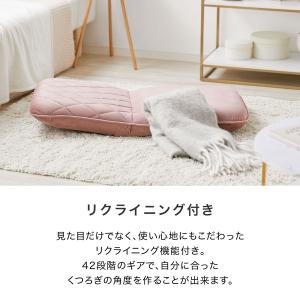 座椅子 おしゃれ コンパクト リクライニング ...の詳細画像4