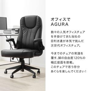 オフィスチェア メッシュ おしゃれ 肘付 可動...の詳細画像2