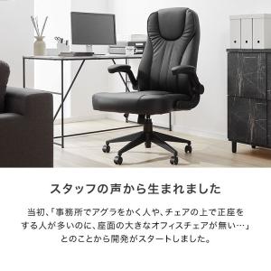 オフィスチェア メッシュ おしゃれ 肘付 可動 PU ゲーミングチェア