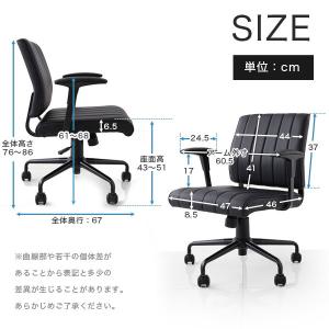 オフィスチェア ミドルバック パソコン チェア...の詳細画像2
