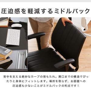 オフィスチェア ミドルバック パソコン チェア...の詳細画像3