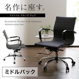 ジェネリック家具 リプロダクトオフィスチェア パソコン PU...