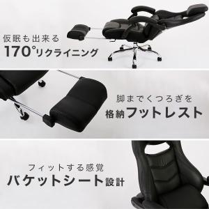 オフィスチェア リクライニング ゲーミングチェ...の詳細画像1