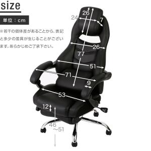 オフィスチェア リクライニング ゲーミングチェ...の詳細画像3