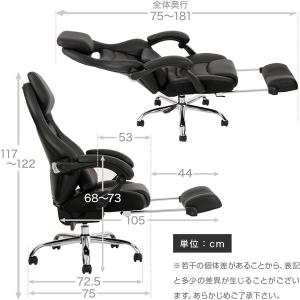 オフィスチェア リクライニング ゲーミングチェ...の詳細画像4