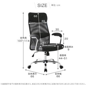 オフィスチェア ゲーミングチェア 椅子 デスク...の詳細画像5