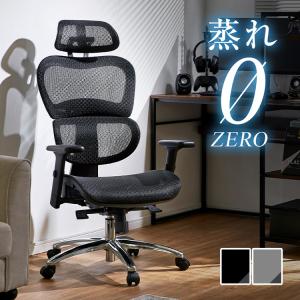 オフィスチェア ゲーミングチェア 椅子 チェア おしゃれ デスクチェア メッシュ ヘッドレスト ロッキング ハイバック パソコンチェア ゲーム 学習椅子 事務椅子