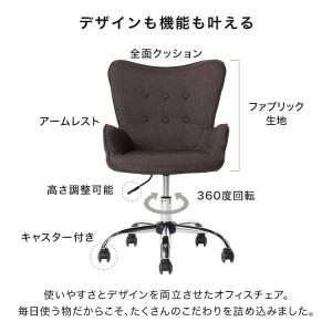 デスクチェア オフィスチェア 学習椅子 チェア...の詳細画像4