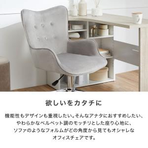 デスクチェア パソコンチェア 椅子 チェア お...の詳細画像2