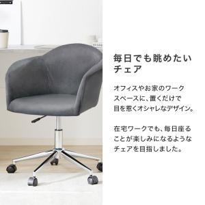 デスクチェア かわいい おしゃれ オフィスチェ...の詳細画像2