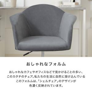 デスクチェア かわいい おしゃれ オフィスチェ...の詳細画像3