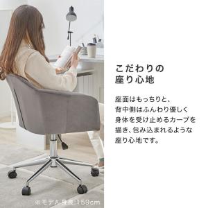 デスクチェア かわいい おしゃれ オフィスチェ...の詳細画像5
