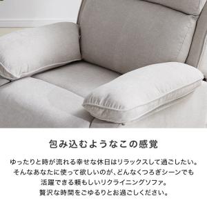 リクライニングソファ リクライニングチェア 電...の詳細画像3