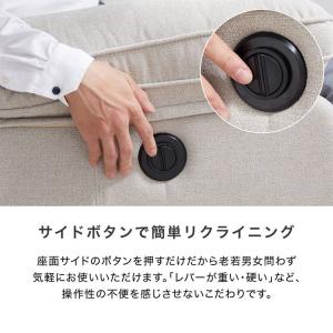 リクライニングソファ リクライニングチェア 電...の詳細画像4