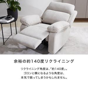 リクライニングソファ リクライニングチェア 電...の詳細画像5