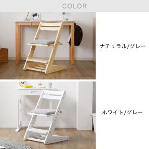 学習椅子 子供 チェア イス 学習机 おしゃれ...の詳細画像2