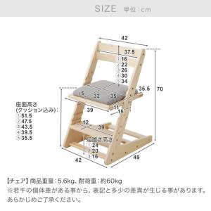 学習椅子 子供 チェア イス 学習机 おしゃれ...の詳細画像3