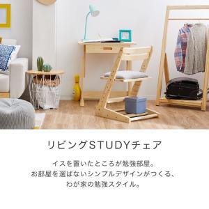 学習椅子 子供 チェア イス 学習机 おしゃれ...の詳細画像4