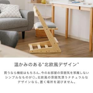 学習椅子 子供 チェア イス 学習机 おしゃれ...の詳細画像5