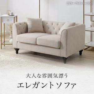 ソファ ソファー 2人掛け 2.5人掛け アン...の詳細画像2
