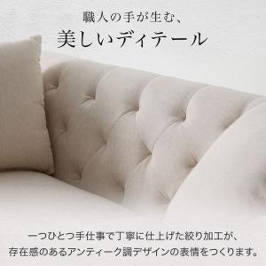 ソファ ソファー 2人掛け 2.5人掛け アン...の詳細画像4