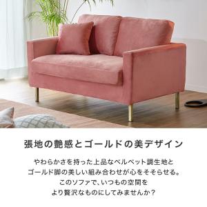 ソファ ソファー 2人掛け 2.5人掛け おし...の詳細画像3