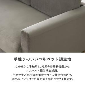 ソファ ソファー 2人掛け 2.5人掛け おし...の詳細画像4
