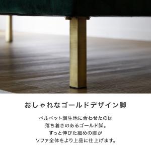 ソファ ソファー 2人掛け 2.5人掛け おし...の詳細画像5