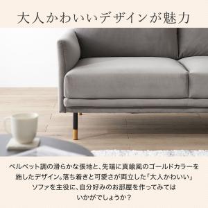 ソファー ソファ 2人掛け 2.5人掛け 2人...の詳細画像3