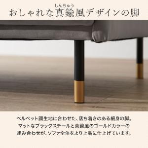 ソファー ソファ 2人掛け 2.5人掛け 2人...の詳細画像5
