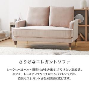 ソファ 2人掛け リビング おしゃれ 2Pソフ...の詳細画像2