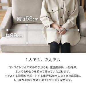 ソファ 2人掛け リビング おしゃれ 2Pソフ...の詳細画像5