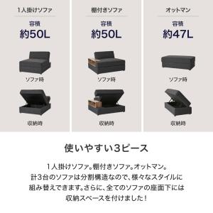 ソファ ソファー 3人掛け おしゃれ ソファベ...の詳細画像3