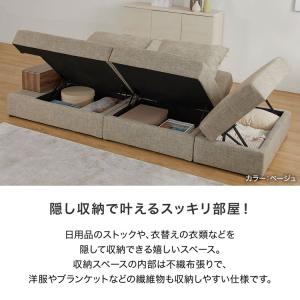 ソファ ソファー 3人掛け おしゃれ ソファベ...の詳細画像5