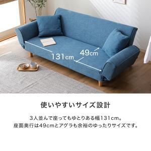 ソファ ソファー おしゃれ 3人掛け ソファー...の詳細画像3