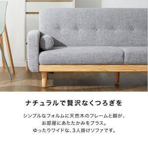 ソファー ソファ 3人掛け 三人掛け 3人用 ...の詳細画像2