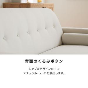 ソファー ソファ 3人掛け 三人掛け 3人用 ...の詳細画像4