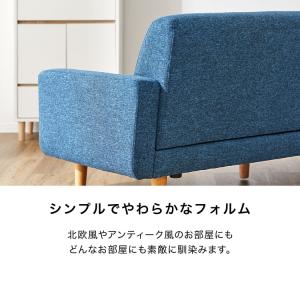 ソファー ソファ 3人掛け 三人掛け 3人用 ...の詳細画像5