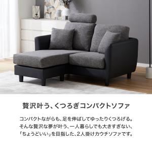 ソファー ソファ 2人掛け 二人 カウチ コー...の詳細画像2