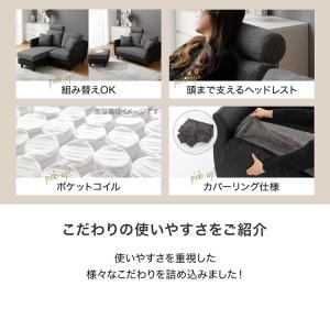 ソファー ソファ 2人掛け 二人 カウチ コー...の詳細画像3