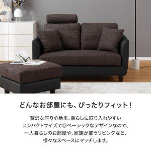ソファー ソファ 2人掛け 二人 カウチ コー...の詳細画像4