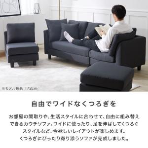 ソファ カウチソファ 3人掛け 三人掛け おし...の詳細画像2