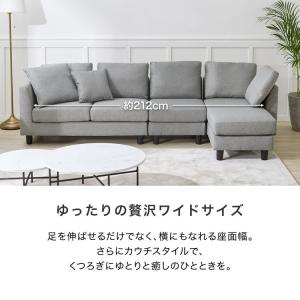 ソファ カウチソファ 3人掛け 三人掛け おし...の詳細画像5